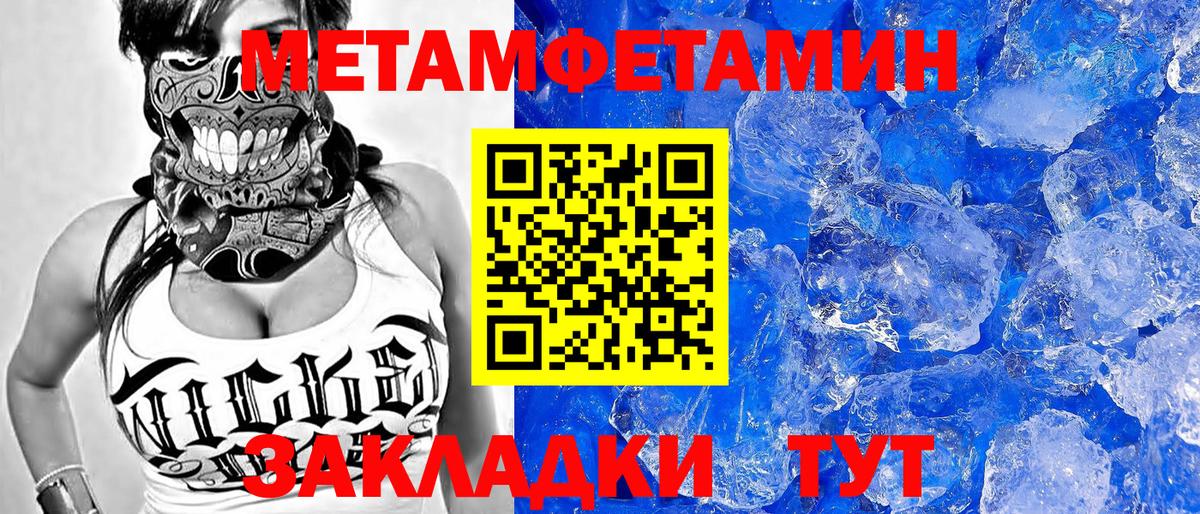Амфетамин Розовый Родники