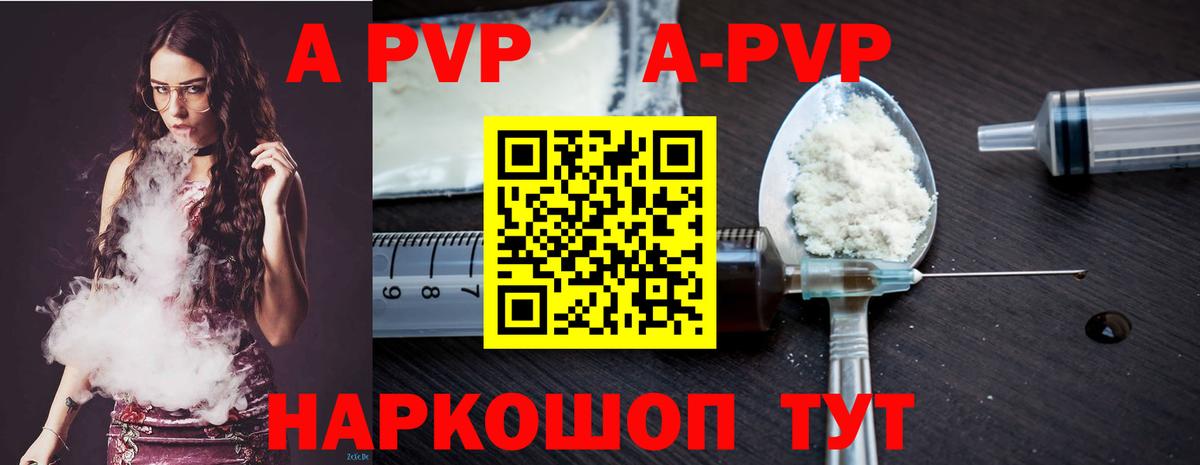 А ПВП мука Родники