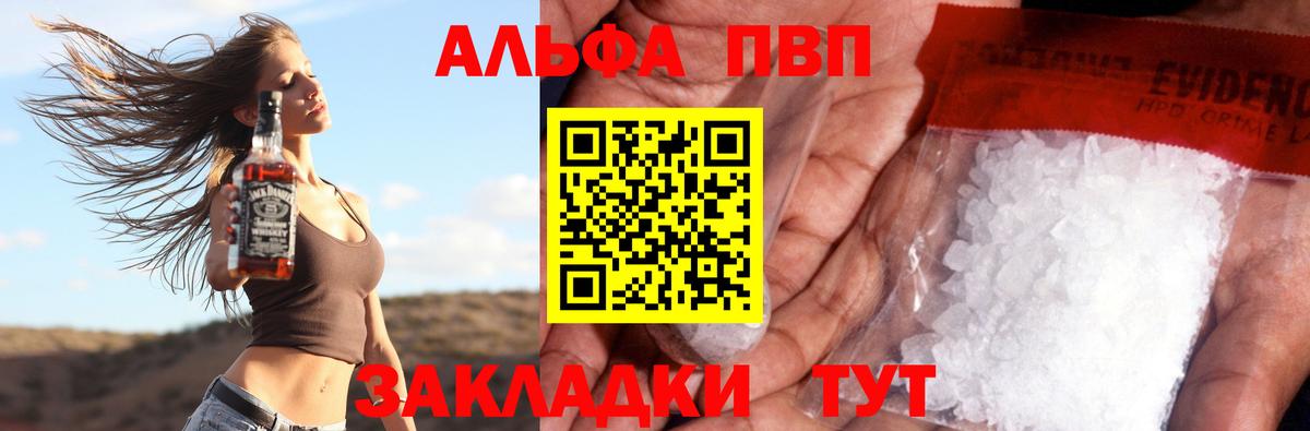 Альфа ПВП VHQ  Вход с VPN  Родники 