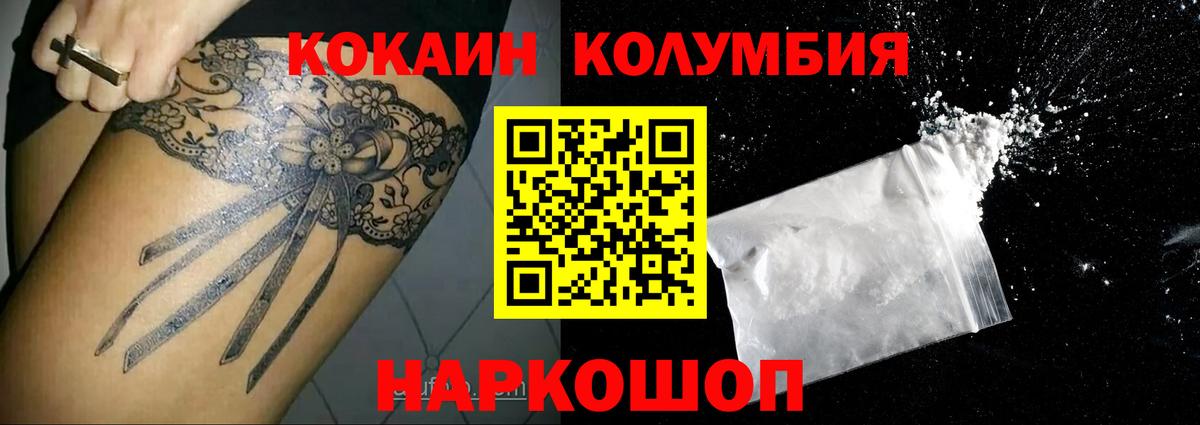 КОКАИН 99% Родники
