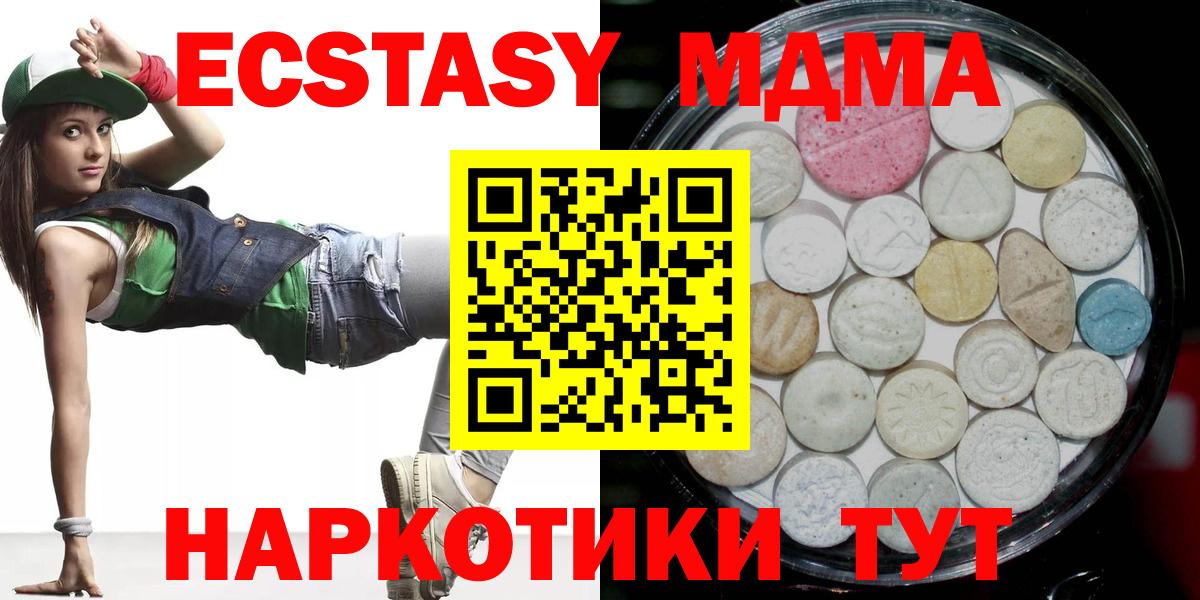 Ecstasy 300 mg Родники