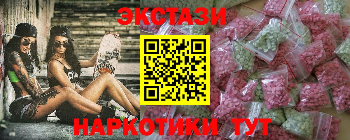 Конопля  Вход с VPN  Родники  Меф МЯУ МЯУ кристаллы  ТГК 