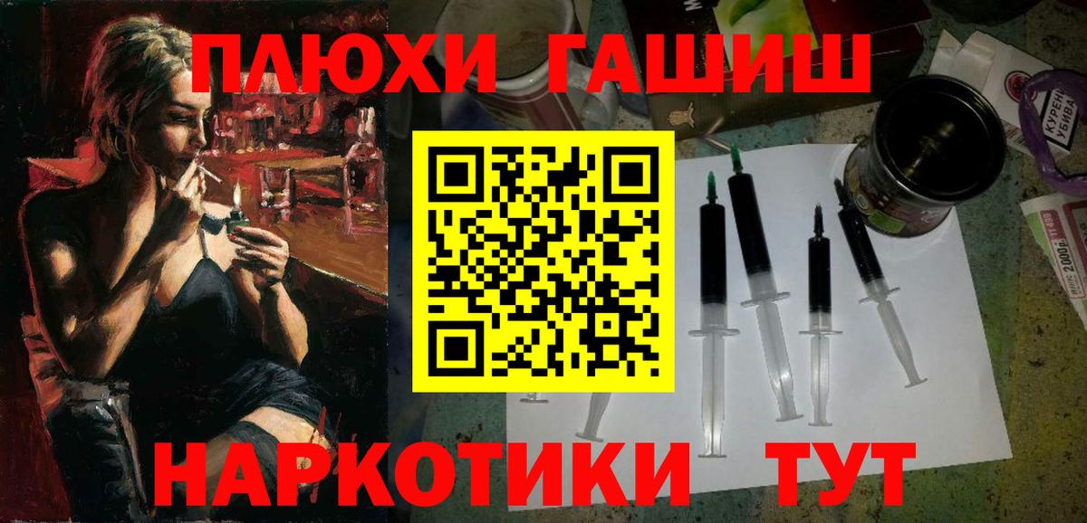 Гашиш  ГАШ Ice-O-Lator  Вход с VPN  ГАШИШ индика сатива  Родники 