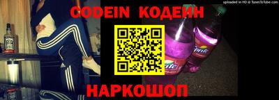 мефедрон Рыбинск