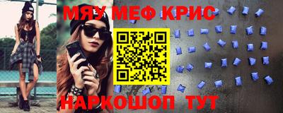 метамфетамин Рязань