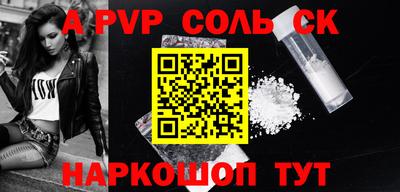 spice Рузаевка