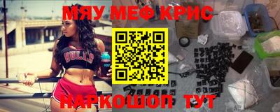 метамфетамин Рязань