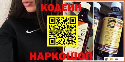 мефедрон Рыбинск