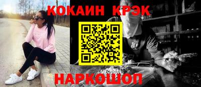 метамфетамин Рязань