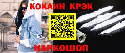 spice Рузаевка