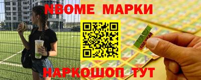 мефедрон Рыбинск