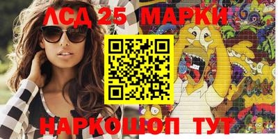 spice Рузаевка