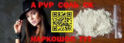 spice Рузаевка