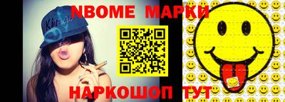 мефедрон Рыбинск