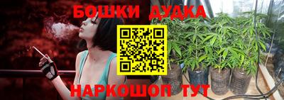 метамфетамин Рязань