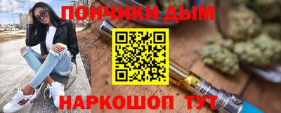 spice Рузаевка