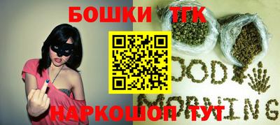 мефедрон Рыбинск
