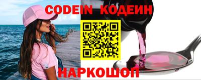 мефедрон Рыбинск