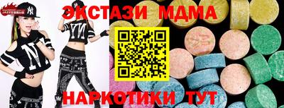 мефедрон Рыбинск