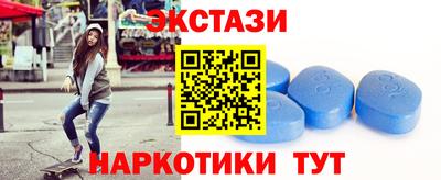 мефедрон Рыбинск