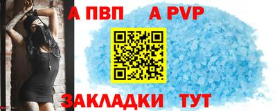 метамфетамин Рязань