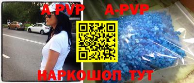 метамфетамин Рязань