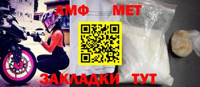 мефедрон Рыбинск