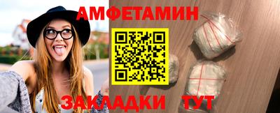 мефедрон Рыбинск