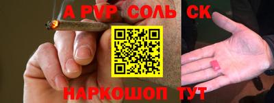 метамфетамин Рязань