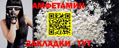метамфетамин Рязань
