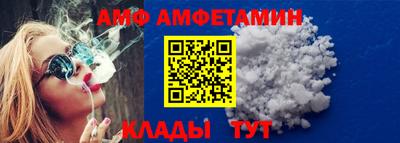 мефедрон Рыбинск