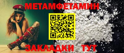 мефедрон Рыбинск