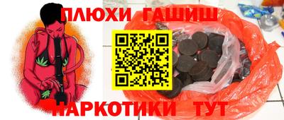 метамфетамин Рязань