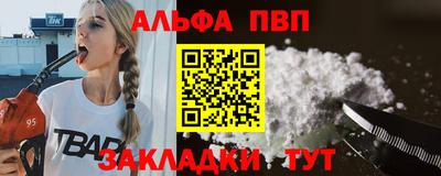 метамфетамин Рязань