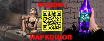 spice Рузаевка
