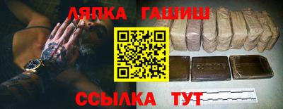 spice Рузаевка