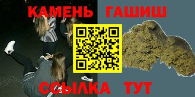 spice Рузаевка
