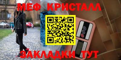 spice Рузаевка