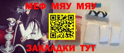 метамфетамин Рязань