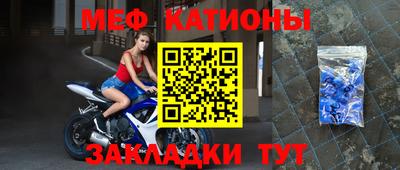 мефедрон Рыбинск