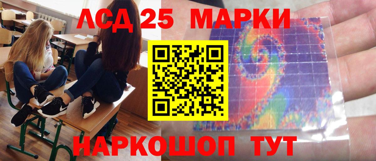 ЛСД экстази ecstasy  LSD-25 экстази ecstasy  Вход с VPN  Родники 