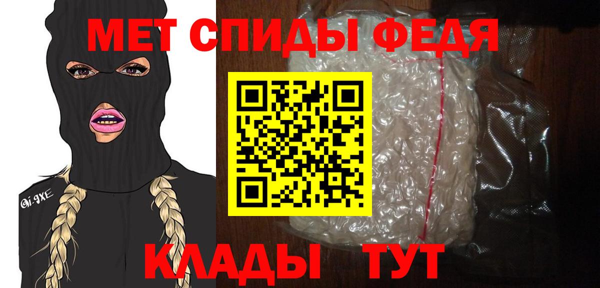 Родники  МЕТАМФЕТАМИН  Вход с VPN  МЕТАМФЕТАМИН кристалл 