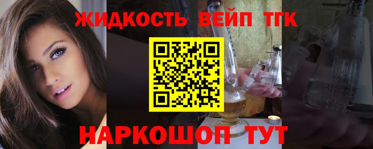 ТГК концентрат Родники