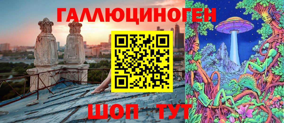 Галлюциногенные грибы прущие грибы Родники