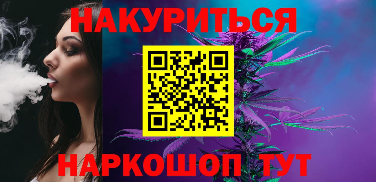 Бошки Шишки THC 21% Родники