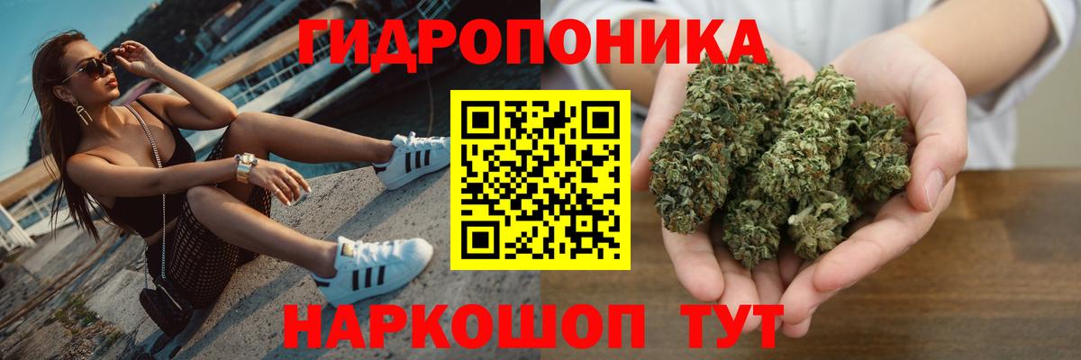 Родники  Бошки Шишки гибрид  Вход с VPN  МАРИХУАНА тримм  Канабис семена  Конопля AK-47 